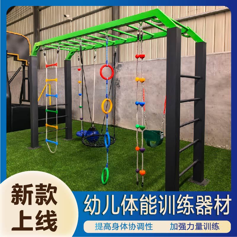 平顶山市公园健身器材室外健身路径 - 方案